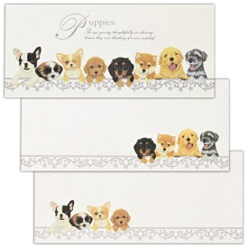 エヌビー社｜NB 一筆箋パピーズ