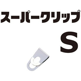 オート｜OHTO スーパークリップシルバーS