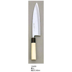 マサヒロ｜正広 正広作 最上 相出刃 240mm #15455