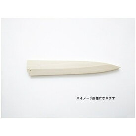 マサヒロ｜正広 正広 木サヤ 柳刃 270mm #41520