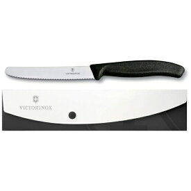 ビクトリノックス｜VICTORINOX ナイフケースセット（12cm） #9.7030.3KS ブラック