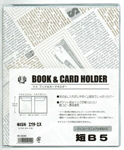 GC`GXbHS ubN&J[hz_[(BCH) ZB5 22240