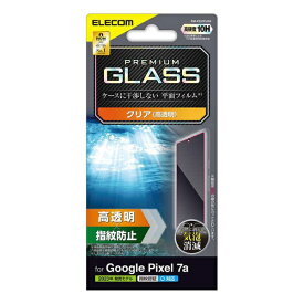 エレコム｜ELECOM Google Pixel 7a ガラスフィルム 指紋認証対応 高透明 強化ガラス 表面硬度10H 指紋防止 飛散防止 気泡防止 PM-P231FLGG