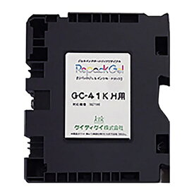 ケイティケイ｜ktk リパックインク（リサイクル） 【RICOH対応】 GC41KH ブラック HWIA616