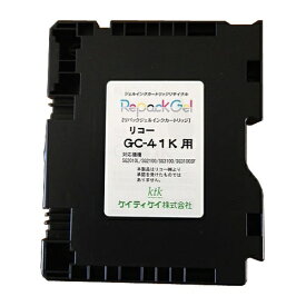 ケイティケイ｜ktk リパックインク（リサイクル） 【RICOH対応】 GC41K ブラック HWIA612