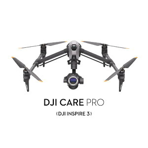 DJI�b�f�B�[�W�F�C�A�C DJI Care Pro 2�N�� (DJI Inspire 3)