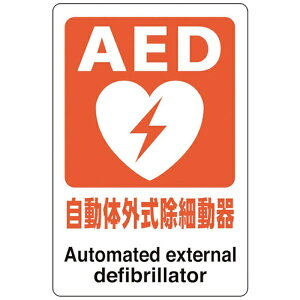 jbgbUNIT AEDXebJ[@̊Oד 83101A