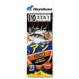 ハヤブサ｜Hayabusa 海戦アジ グミ付き シーガー 2本鈎2セット（鈎：11号/ハリス：3号/幹糸：3号） SE337-11-3 金【画像はイメージです】