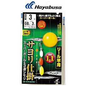 ハヤブサ｜Hayabusa サヨリ スーパーボール&3連シモリ リール竿用（鈎：3.5号/ハリス：0.8号/幹糸：3号） HA135-3.5-0.8 赤【画像はイメージです】