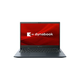 dynabook｜ダイナブック ノートパソコン dynabook G6 オニキスブルー P1G6WPBL [13.3型 /Windows11 Home /intel Core i5 /メモリ：8GB /SSD：256GB /Office Home and Business /2023年5月モデル]