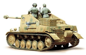 タミヤ｜TAMIYA 1/35MM ドイツ対戦車自走砲 マーダーII