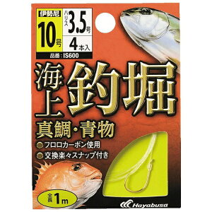 nuTbHayabusa Cޖx t ^E(b12/nX6) IS600-12-6