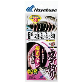 ハヤブサ｜Hayabusa ひとっ飛び 蓄光スキンレッド&から鈎80cm3本鈎(上鈎7号/ハリス2号) HN107-7-2
