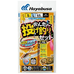 nuTbHayabusa 񂽂񓊂ނZbg V 2{b(I5/b8) HA310-5-8 sN