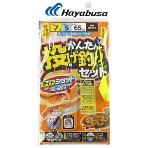 nuTbHayabusa 񂽂񓊂ނZbg V 2{b(I7/b9) HA310-7-9 CG[