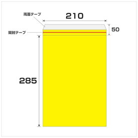 グリーンクロス｜Green Cross グリーンクロス エアクッション封筒エコ 150枚セット No．825T 6300008544 【メーカー直送・代金引換不可・時間指定・返品不可】