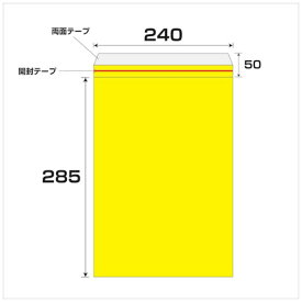 グリーンクロス｜Green Cross グリーンクロス エアクッション封筒エコ 100枚セット No．830T 6300008545 【メーカー直送・代金引換不可・時間指定・返品不可】