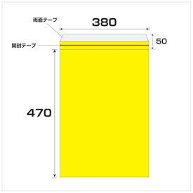 グリーンクロス｜Green Cross グリーンクロス エアクッション封筒エコ 50枚セット No．860T 6300008549 【メーカー直送・代金引換不可・時間指定・返品不可】