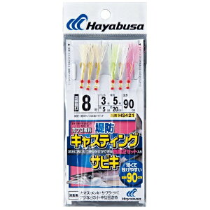 �n���u�T�bHayabusa �J�}�X��� �L���X�e�B���O�T�r�L 3�{�b2�Z�b�g(�b8��/�n���X3��) HS421-8-3