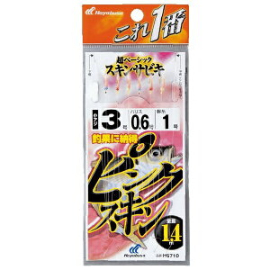 nuTbHayabusa  sNXLTrL 6{b(b10/nX3) HS710-10-3