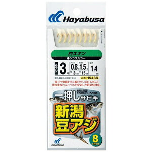 nuTbHayabusa ꉟTrL VAWXL8{j(b2/nX0.6) HS436-2-0.6