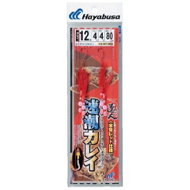 ハヤブサ｜Hayabusa 投げの達人 速潮カレイ 全身レッド仕様(鈎12号/ハリス4号) NT364-12-4