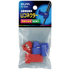 �����d��bASAHI ELECTRIC ELPA U �R�l�N�^�[ PH60NH