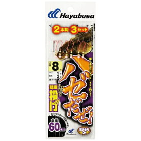 ハヤブサ｜Hayabusa ハゼだぜ 簡単投げ 2本鈎3セット(鈎8号/ハリス1号) NT601-8-1