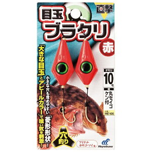 nuTbHayabusa  ڋʃuN (I3) HE105-3