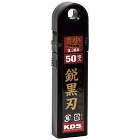 ムラテックKDS｜MURATEC-KDS KDS 鋭黒刃小50枚入 SB50BH