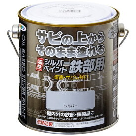 アサヒペン｜Asahipen アサヒペン 油性シルバーペイント鉄部用 0．7L 502315