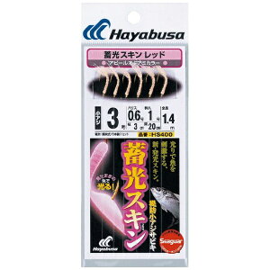 ハヤブサ|Hayabusa 蓄光 小アジ専科 堤防小アジ五目 レッド(鈎7号/ハリス1号) HS400-7-1【画像はイメージです】