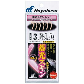 ハヤブサ｜Hayabusa 蓄光 小アジ専科 堤防小アジ五目 レッド(鈎8号/ハリス3号) HS400-8-3【画像はイメージです】