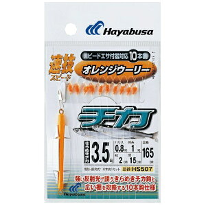 nuTbHayabusa ZXs[h `JIWE[[10{(b5/nX1) HS507-5-1