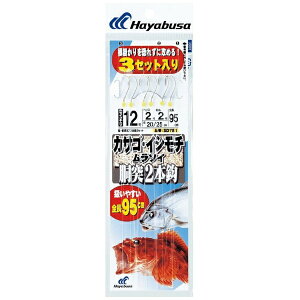 ハヤブサ|Hayabusa カサゴ・イシモチ・ムラソイ 胴突2本鈎 3セット(鈎13号/ハリス3号) SD781-13-3