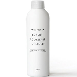 �o�[�~�L�����bVermicular �G�i�����N�b�N�E�F�A�N���[�i�[�y�������{�g���z250mL