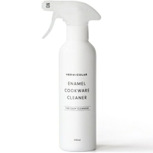 �o�[�~�L�����bVermicular �G�i�����N�b�N�E�F�A�N���[�i�[�y�X�v���[�t�z250mL