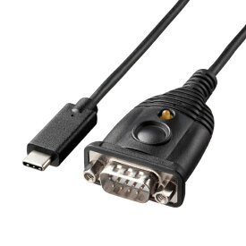サンワサプライ｜SANWA SUPPLY USB-C ⇔ D-sub9ピン(RS-232C)ケーブル [0.4m] USB-CVRS9HC