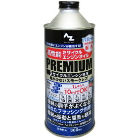 エーゼット｜AZ 高性能 2サイクルエンジンオイル PREMIUM 300ml FCR-062配合