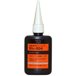 G[[bgbAZ ]ԗp `F[u 50ml [h[XSP/BIc-004 `F[IC
