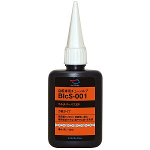 G[[bgbAZ ]ԗp `F[u 50ml }`p[pXSP/BIcS-001 `F[IC