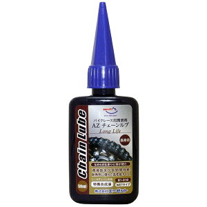 G[[bgbAZ oCN[Xp `F[u 50ml OCt B1-010/Long Life