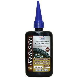 G[[bgbAZ oCN[Xp `F[u 110ml OCt B1-010/Long Life