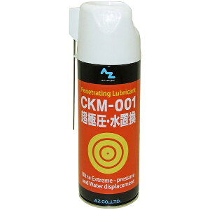 AZ(G[[bg) CKM-001 ɈEuXv[ 420ml Ɉ ZhKICXv[ AZ610