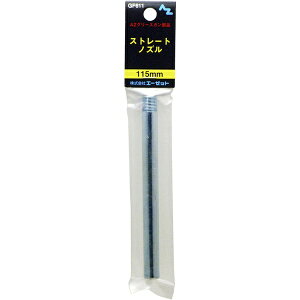 �G�[�[�b�g�bAZ �ܓ��� �O���[�X�K�� �X�g���[�g�m�Y�� 115mm