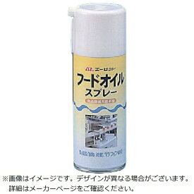 エーゼット｜AZ フードオイルスプレー 300ml 食品機械用潤滑剤