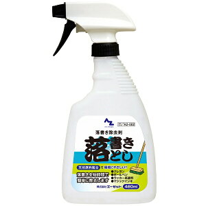 �G�[�[�b�g�bAZ ���������Ƃ� �N���[�i�[ 480ml A2-002