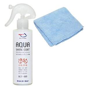 G[[bgbAZ ]ԗp KXnR[eBO ANAVCR[g 200ml BCT-001