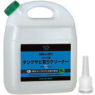 【エントリーで最大2万ポイント当たる｜6/25まで】 エーゼット｜AZ バイク用 燃料 タンククリーナー 中性…