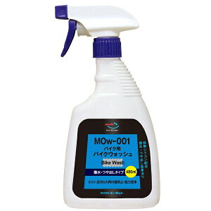G[[bgbAZ oCNpoCNEHbV 480ml MOw-001
